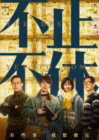 营业秘密